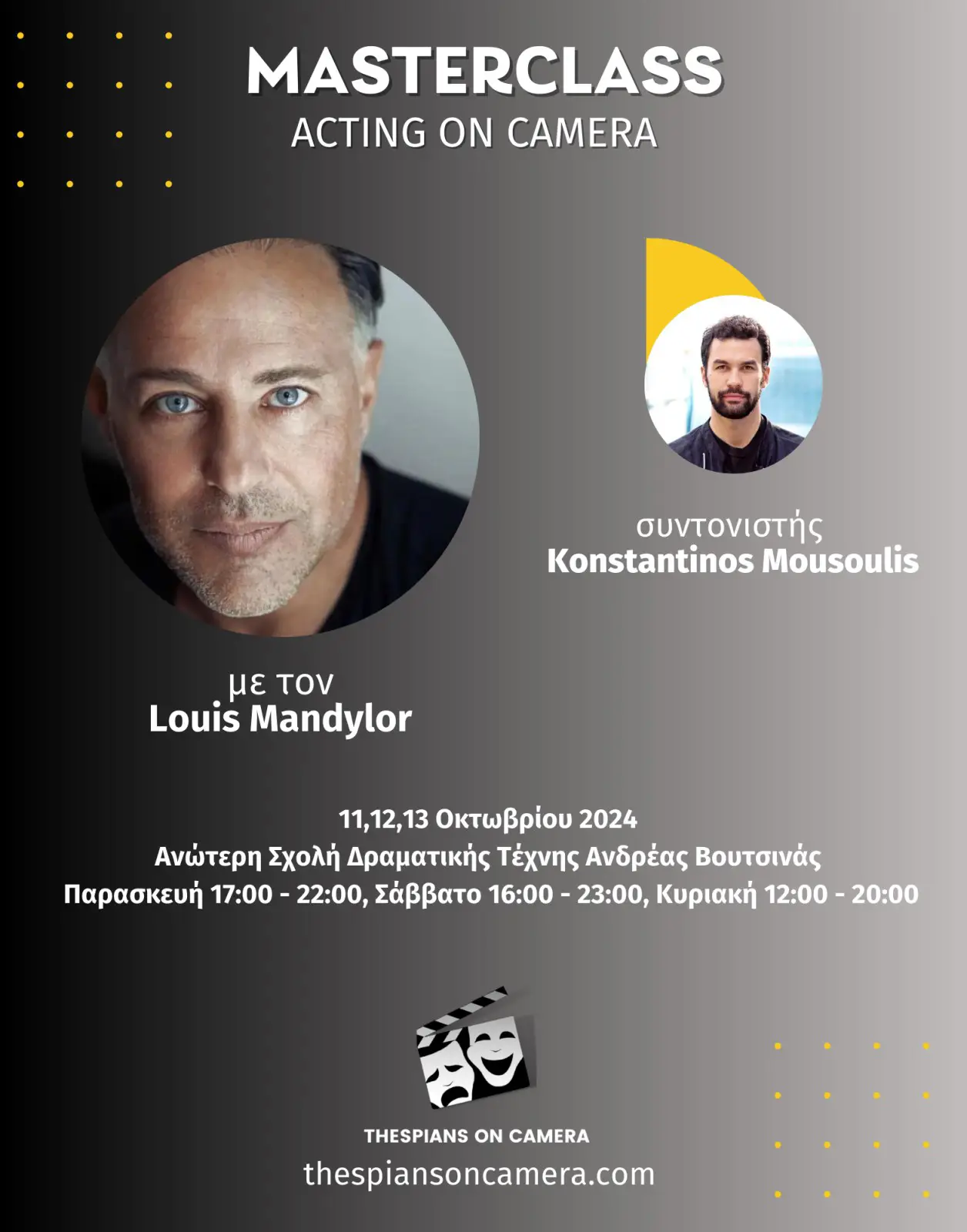 Louis Mandylor